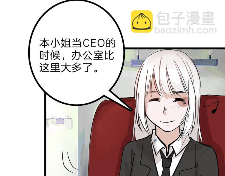 第28话 抚养权(1/4)-第28话