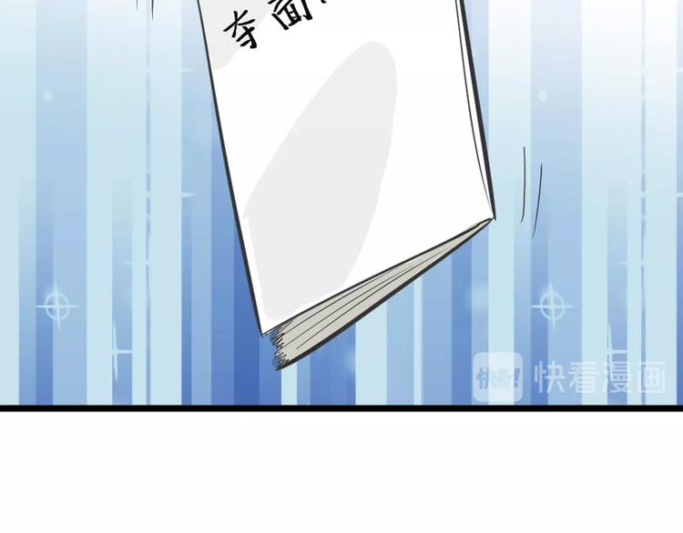 第28话 抚养权(1/4)-第28话