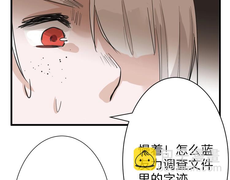 第28话 抚养权(1/4)-第28话