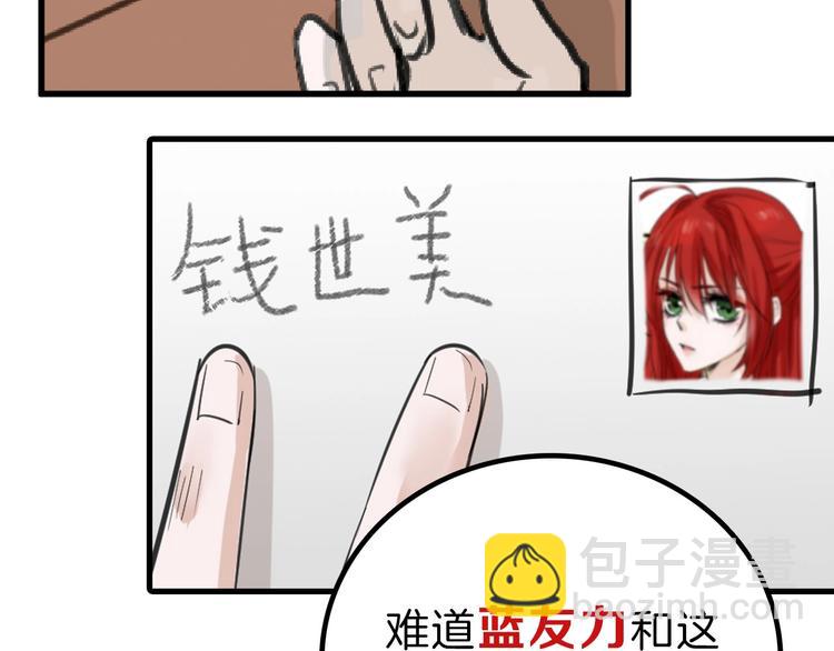 第28话 抚养权(1/4)-第28话