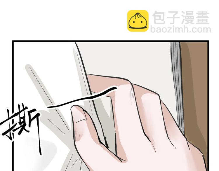 第28话 抚养权(1/4)-第28话