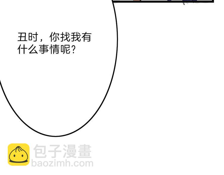 第28话 抚养权(1/4)-第28话