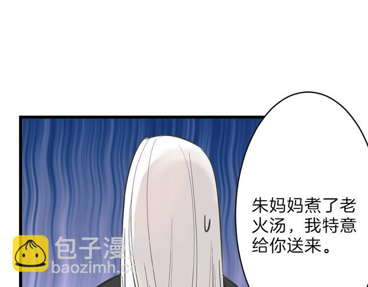 第28话 抚养权(1/4)-第28话