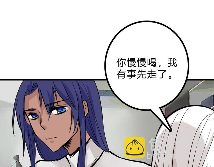 第28话 抚养权(1/4)-第28话