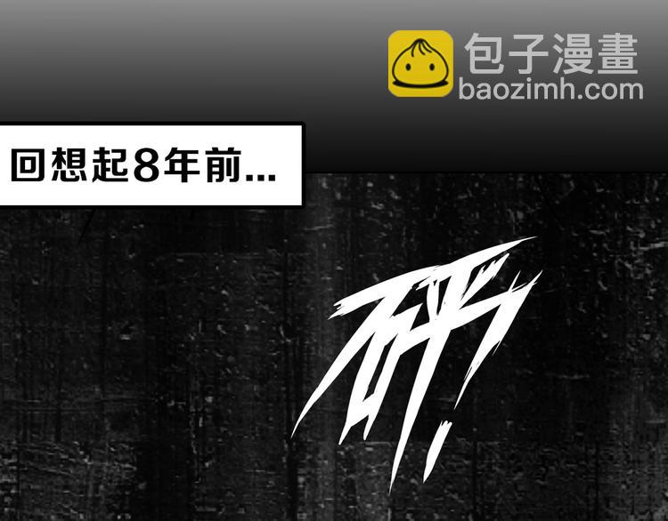 第28话 抚养权(1/4)-第28话