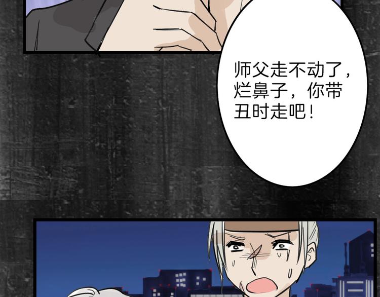 第28话 抚养权(1/4)-第28话