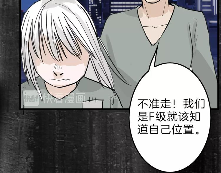 第28话 抚养权(1/4)-第28话