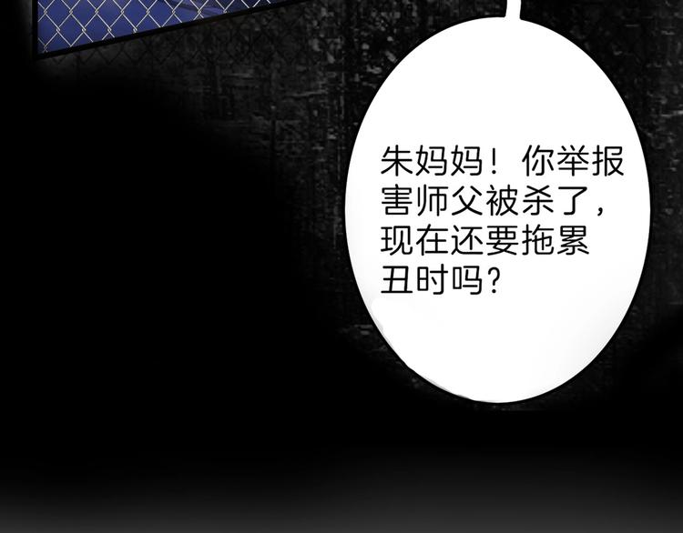 第28话 抚养权(1/4)-第28话