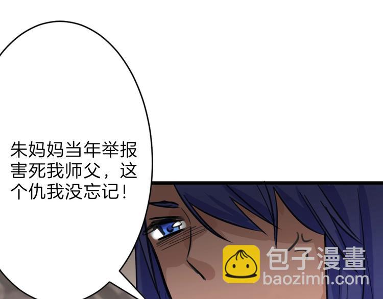 第28话 抚养权(1/4)-第28话