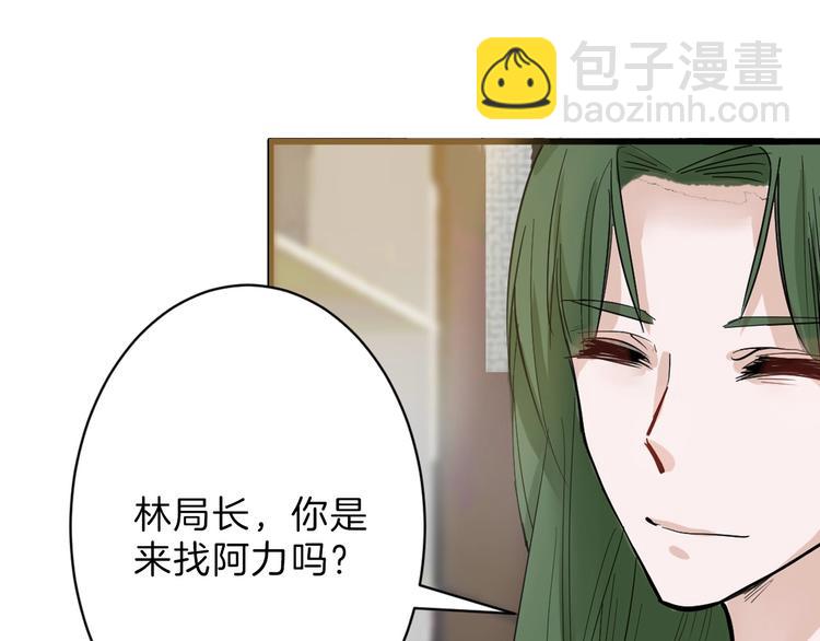 第28话 抚养权(1/4)-第28话