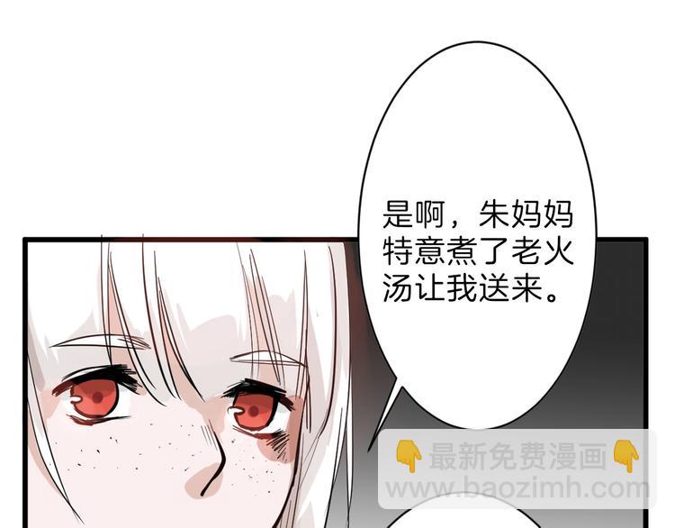 第28话 抚养权(1/4)-第28话