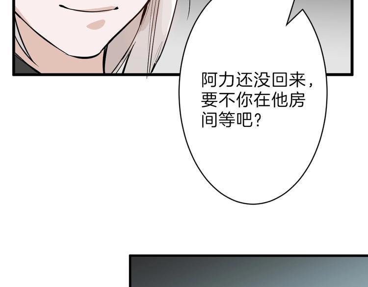 第28话 抚养权(1/4)-第28话