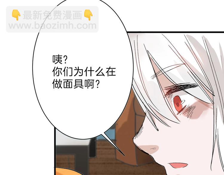 第30话 面具(1/3)-第30话