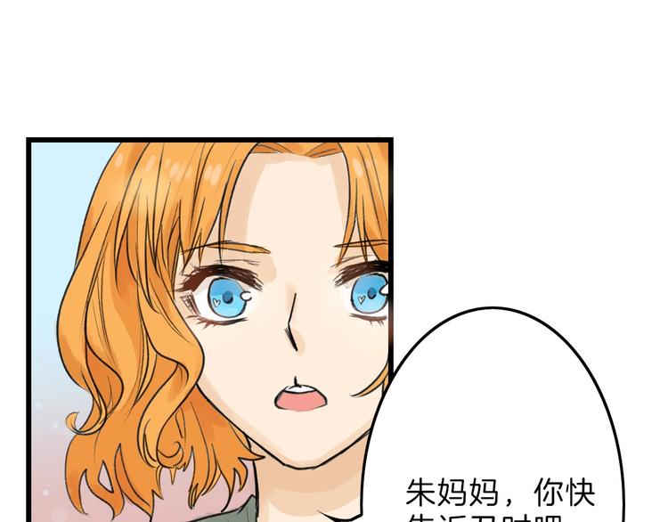 第30话 面具(1/3)-第30话