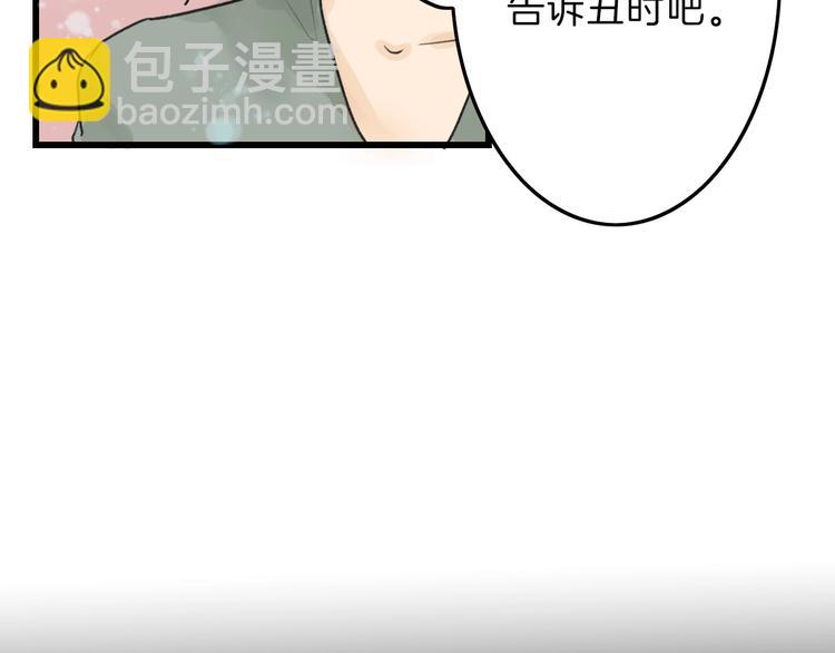 第30话 面具(1/3)-第30话