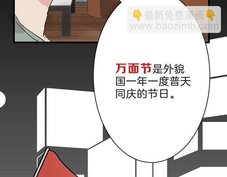 第30话 面具(1/3)-第30话