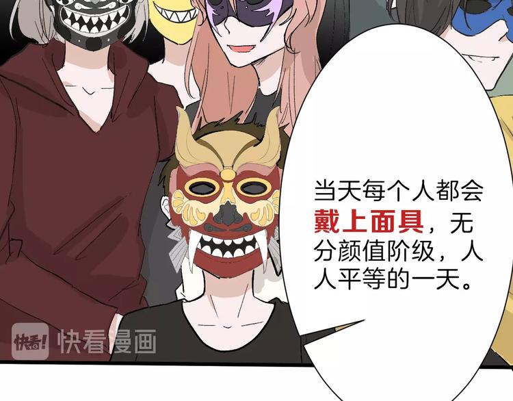 第30话 面具(1/3)-第30话