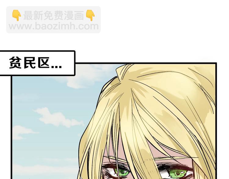 第30话 面具(1/3)-第30话