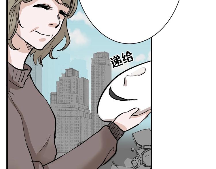 第30话 面具(1/3)-第30话