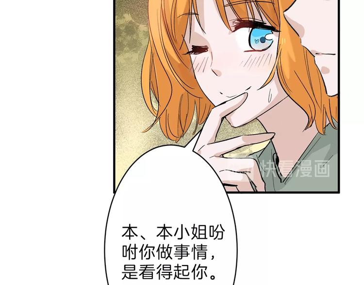 第32话 化妆(1/4)-第32话