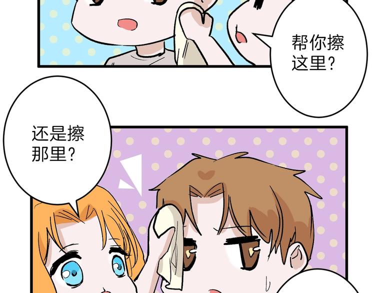 第32话 化妆(1/4)-第32话