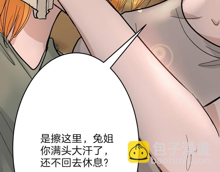 第32话 化妆(1/4)-第32话