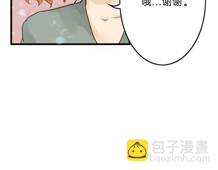 第32话 化妆(1/4)-第32话