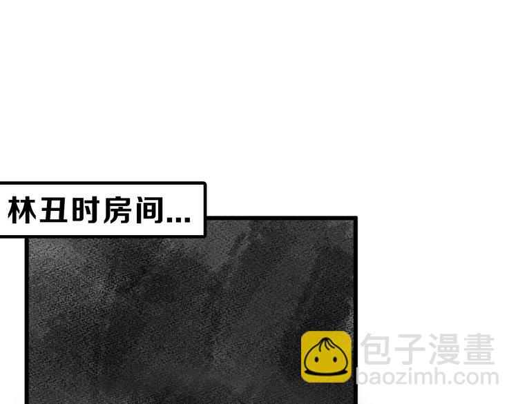 第32话 化妆(1/4)-第32话