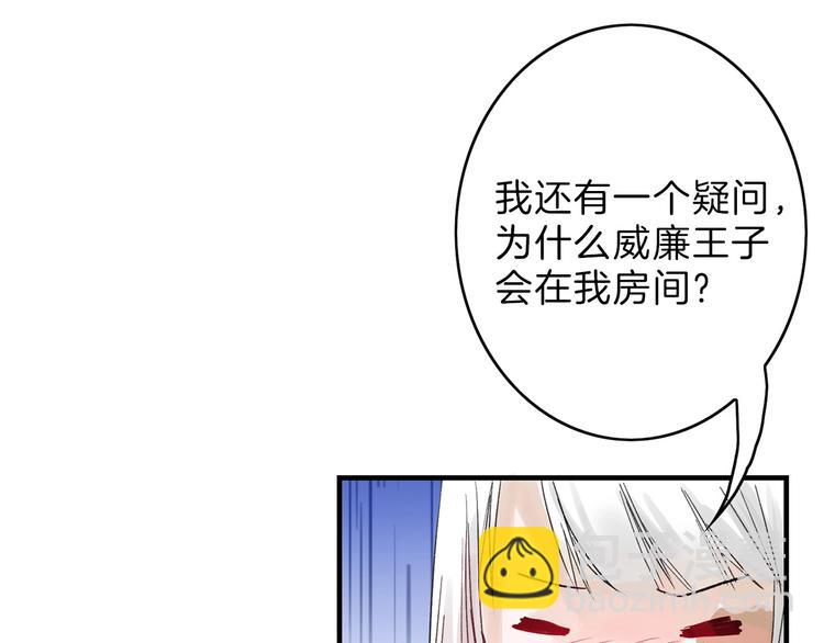 第32话 化妆(1/4)-第32话