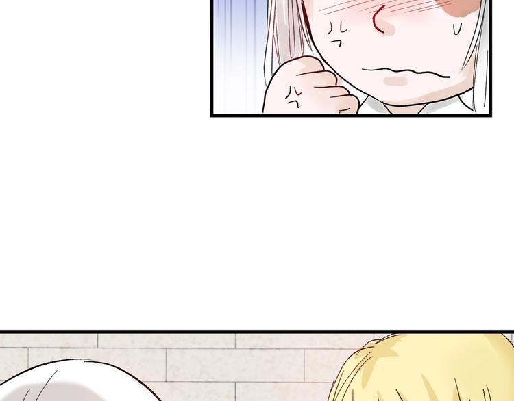 第32话 化妆(1/4)-第32话