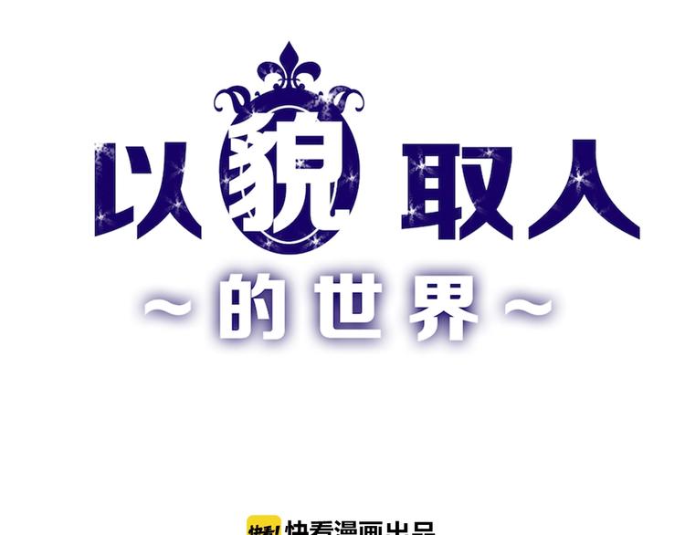 第36话  成人之美(1/3)-第36话