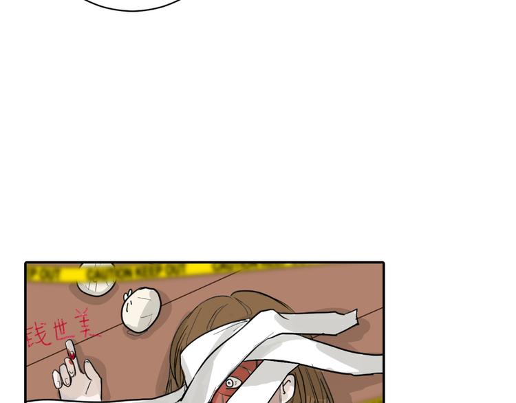 第36话  成人之美(1/3)-第36话