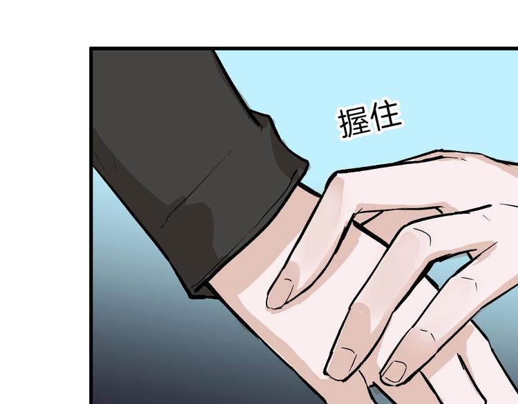 以貌取人的世界 - 第36話  成人之美(1/3) - 5