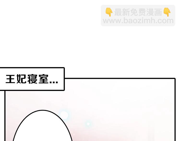 第36话  成人之美(1/3)-第36话