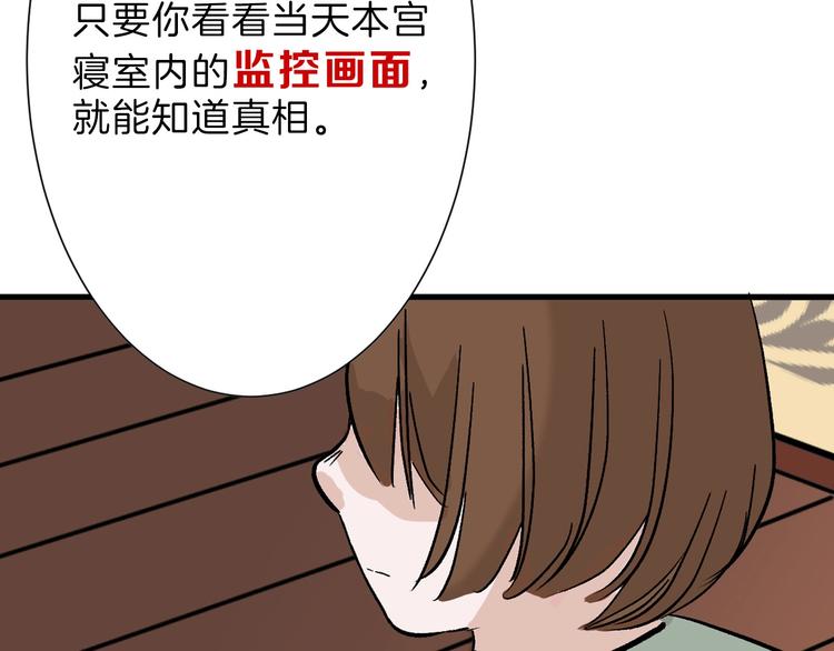 第36话  成人之美(1/3)-第36话