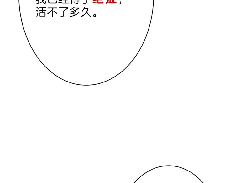 第36话  成人之美(1/3)-第36话