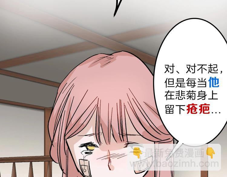 第38话  上香(1/3)-第38话