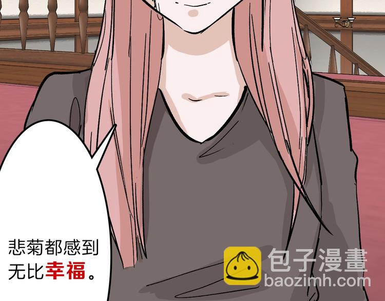 第38话  上香(1/3)-第38话