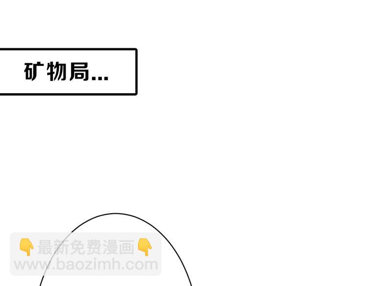 第38话  上香(1/3)-第38话