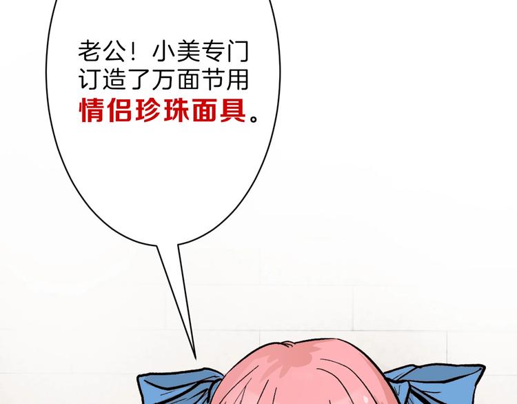 第38话  上香(1/3)-第38话