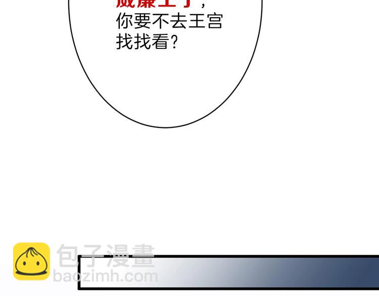 第38话  上香(1/3)-第38话