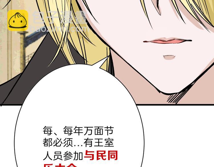 第38话  上香(1/3)-第38话