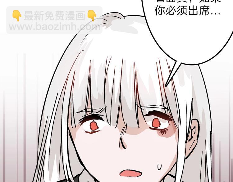 第38话  上香(1/3)-第38话