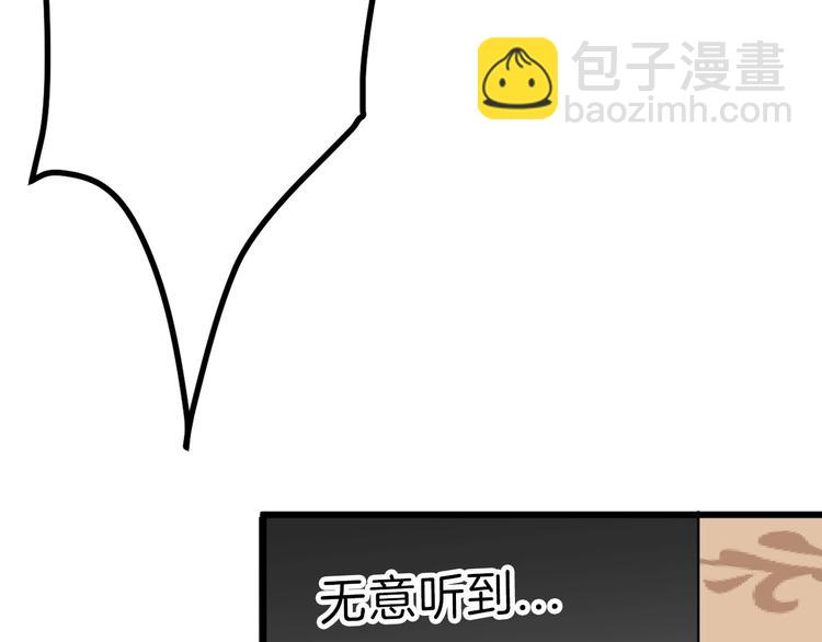 第38话  上香(1/3)-第38话