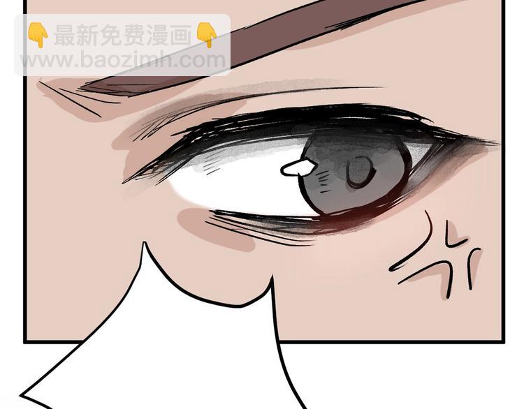 第38话  上香(1/3)-第38话