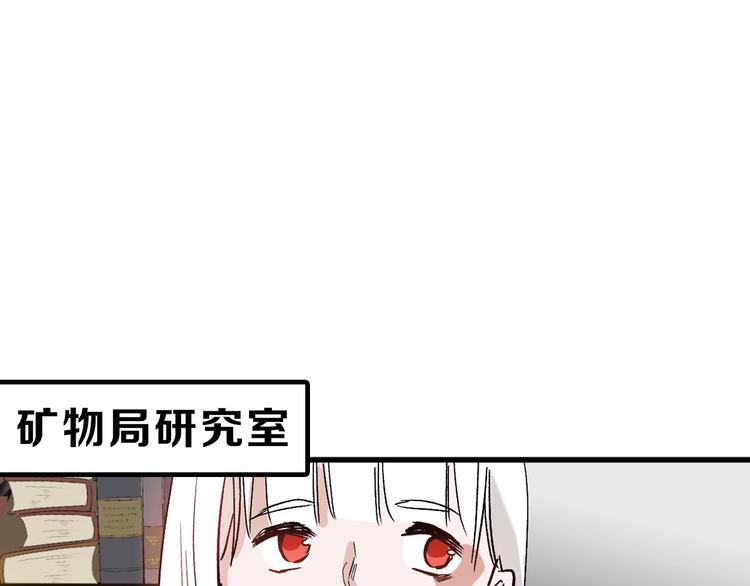 第38话  上香(1/3)-第38话