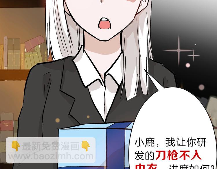 第38话  上香(1/3)-第38话