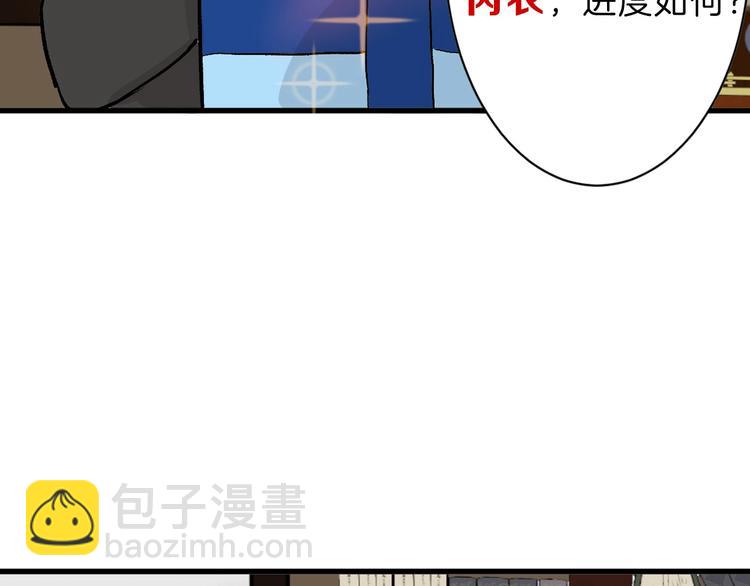 第38话  上香(1/3)-第38话