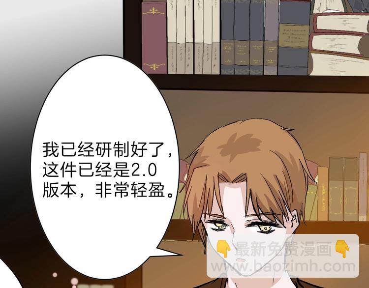 第38话  上香(1/3)-第38话