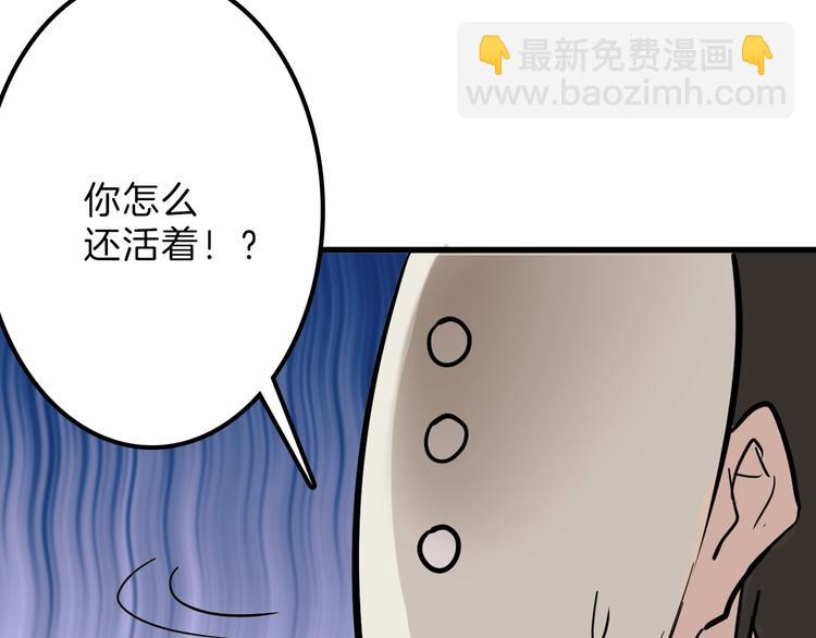 第40话  万面舞会(1/3)-第40话